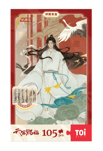 TGCF BEMOE Blind Box Screen Puzzle Standees